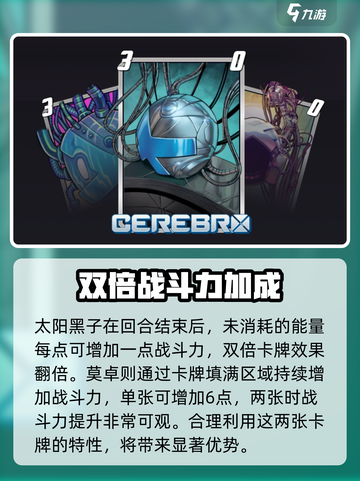 漫威终极逆转：反转地球攻略💥🔥截图3
