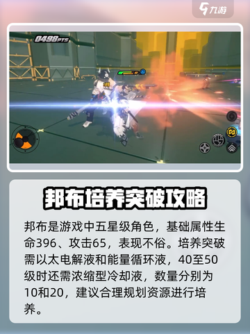 绝区零🔥插头布超详细解析来啦！新手必看💡截图2