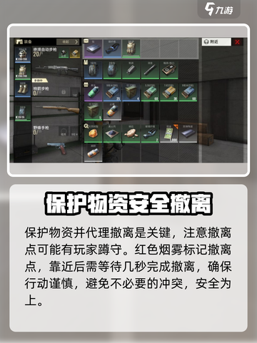 超凡先锋怎么样介绍截图4