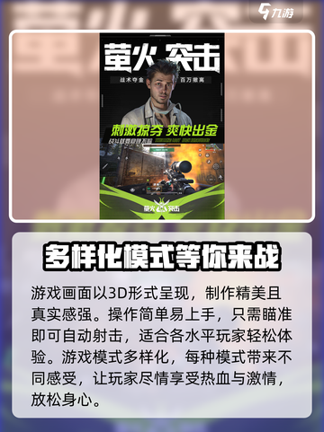 萤火突击💥公测时间曝光，仅剩X天🔥快来看！截图4