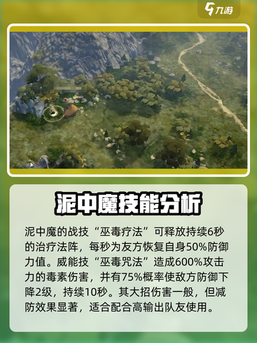 龙息神寂史诗自选推荐介绍截图4