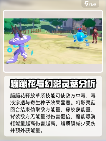 洛克王国世界精灵推荐介绍截图3