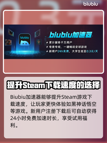 黑神话悟空🔥上线时间曝光！你期待吗？截图4