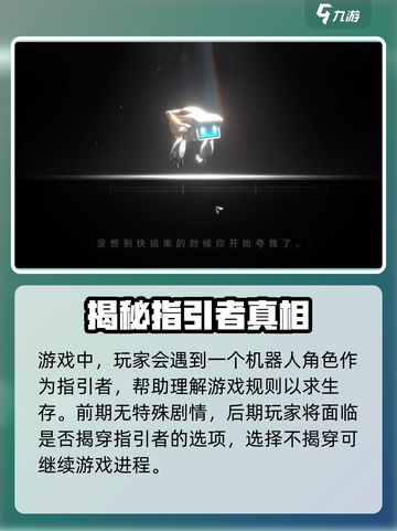 苍翼混沌效应🔥专属引导员任务全攻略🎉截图2