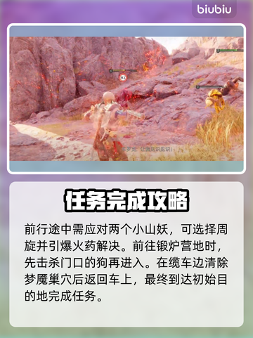 战神5PC版🔥铸就命运完成秘籍🎉截图5