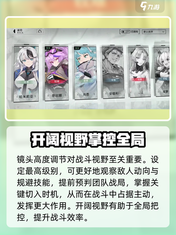 重构阿塔提斯🔥设置分享，轻松制胜💡截图3