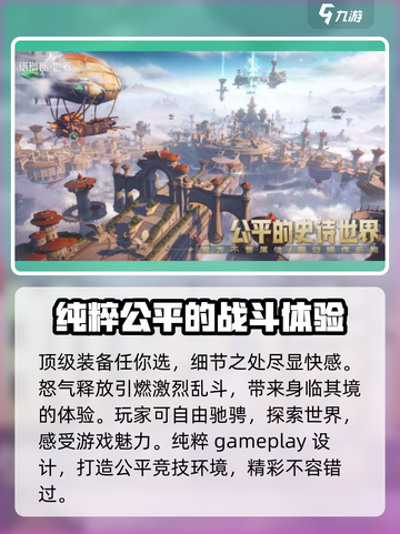 塔瑞斯世界🔥3D游戏震撼登场！你准备好了吗？截图3