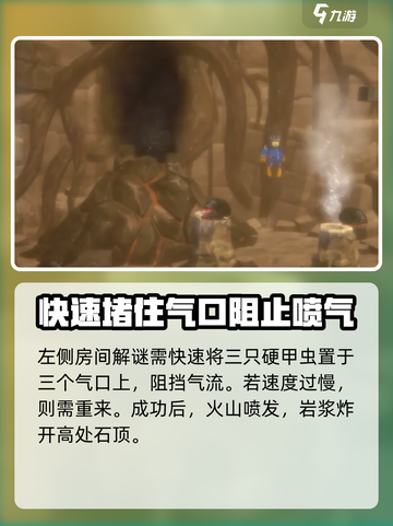 潜水员戴夫控制室通关方法介绍截图4