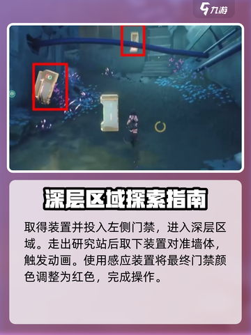 鸣潮🔥破旧简笔画位置大曝光！速来获取💎截图4