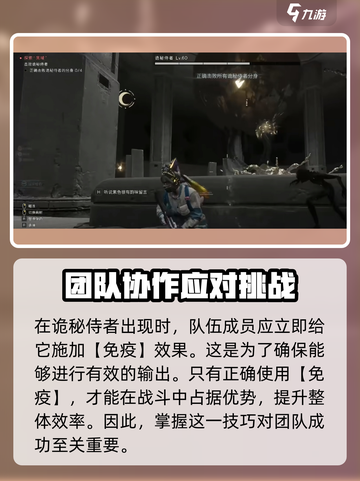 七日世界黑域尾王通关攻略介绍截图3