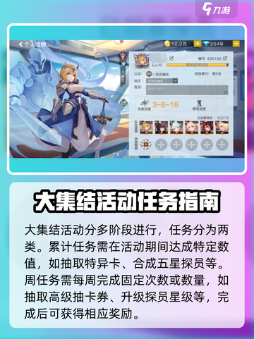 双生幻想大集结🔥玩法超全攻略来了！截图2