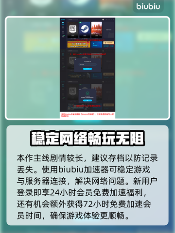 如龙8🔥不良主播主线通关攻略🎉截图4