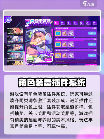 盲盒派对🔥彩虹射手技能超详细解析🎉截图4