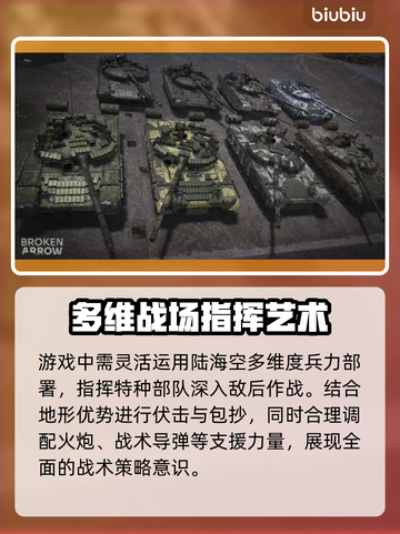 断箭竟是这家公司的杰作！背后故事太震撼🔥截图3