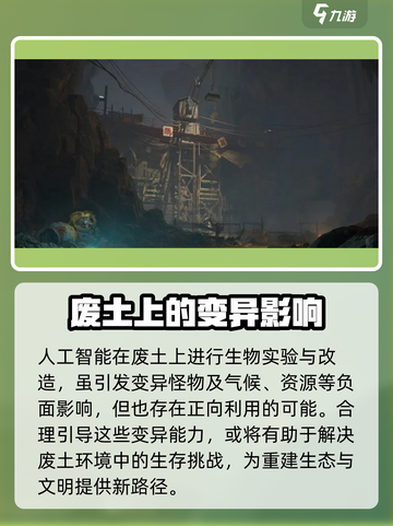 代号56变异怎么分享介绍截图2