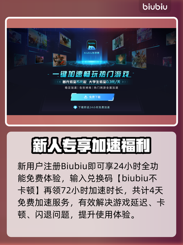 🌧暴雨掉线？游戏延迟终极解决办法！截图4