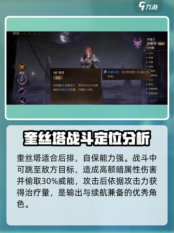 龙息神寂大角斗场🔥玩法攻略，必看！截图7