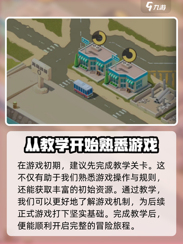 碳碳岛是腾讯公司的吗介绍截图4