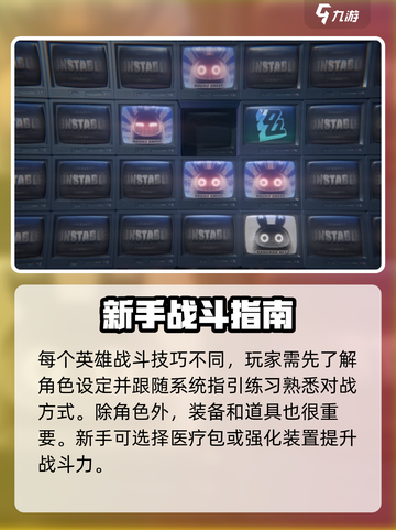 绝区零🔥新手必看！玩法攻略大公开！截图3