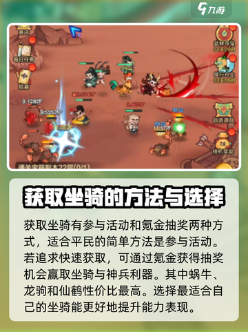 英雄联盟：小小英雄坐骑获取方法大公开🔥截图4