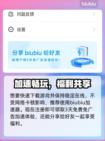 🔥《Oniro手游》发售日期曝光！✨截图3