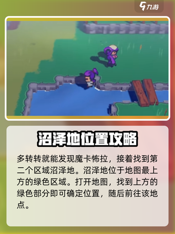 磁带妖怪魔卡怖拉在哪介绍截图4
