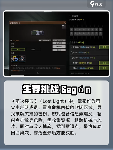 🔥萤火突击英文名曝光！游戏爱好者必看✨截图2