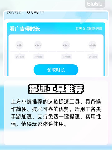 🎮金铲铲之战进不去？速看解决办法！截图4