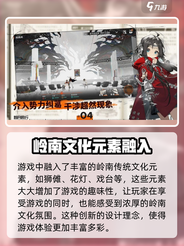 新月同行背景设定是什么介绍截图4