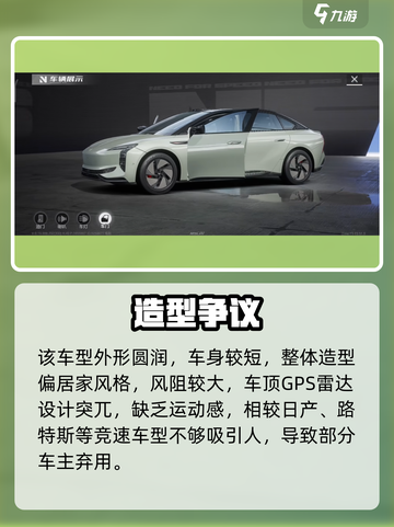 极品飞车集结🔥红旗EH7实测！性能爆表？💥截图2