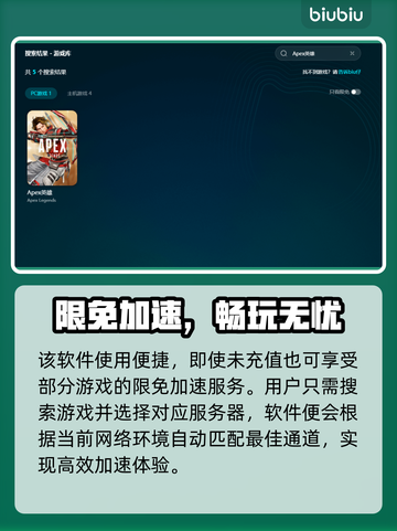 💥Apex英雄闪退卡顿？延迟丢包？速看解决办法！🎮截图5