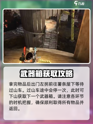 七日世界心愿奇境🔥探索玩法全解析！截图5