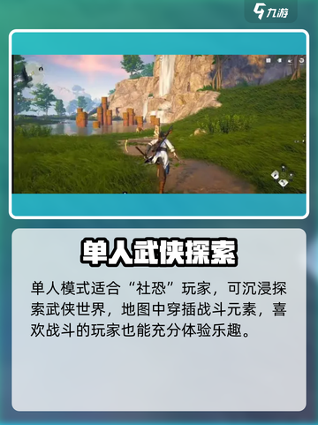 《燕云十六声操作模式全揭秘🎮》截图2