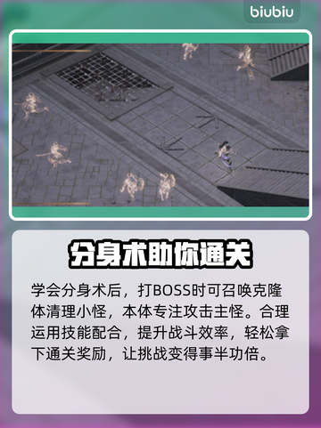 时之刃卡顿❌加载慢？3招教你秒进游戏⚡截图7