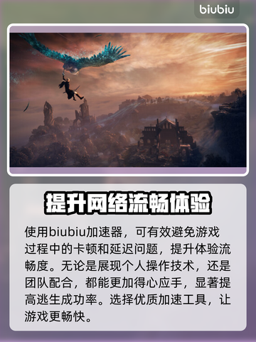 艾尔登法环黑夜君临卡顿？用它秒解决！🚀截图2