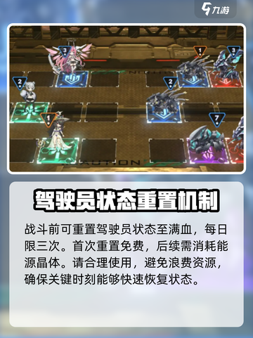 苍雾世界月色深渊玩法介绍介绍截图4