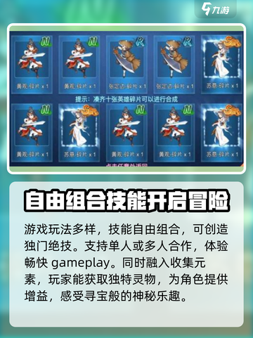 对决剑之川💥兑换码使用攻略来啦！快人一步兑换🎁截图4