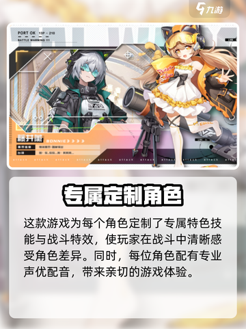 塔尔战纪下载教程介绍截图4