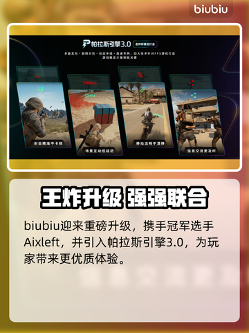 🔥FC26全平台发售！🎮一文看懂上线平台！截图5