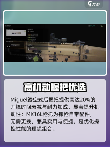 萤火突击💥下挂榴弹秒杀技巧！截图5