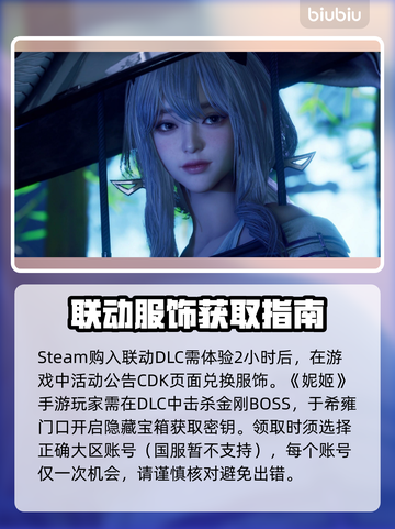 剑星NIKKE兑换码大公开！💥PC玩家必看🔥截图3