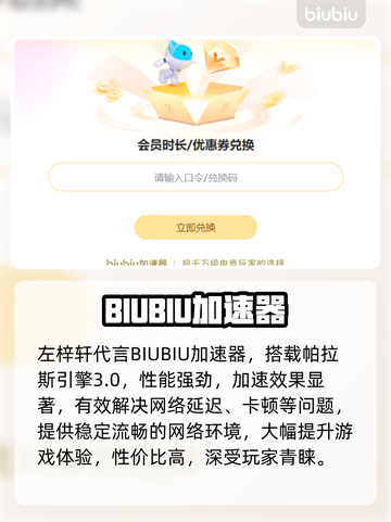 🎮鼠宝小镇黑屏闪退？一招秒解！截图4