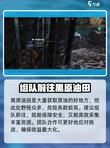 七日世界💡抽油秘籍💥手游玩家必看！截图3