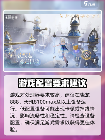 无限暖暖多少g介绍截图3