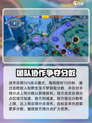 宝可梦大集结游戏攻略分享介绍截图2