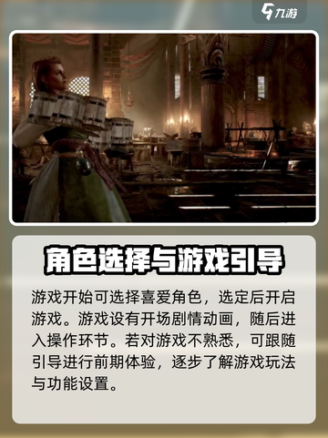尤弥尔传奇登录平台有哪些介绍截图4