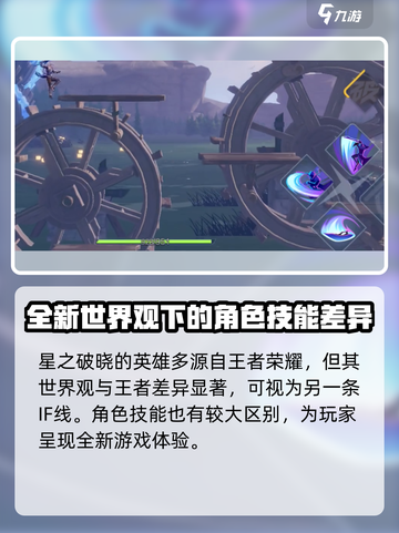 星之破晓可以改名吗介绍截图3