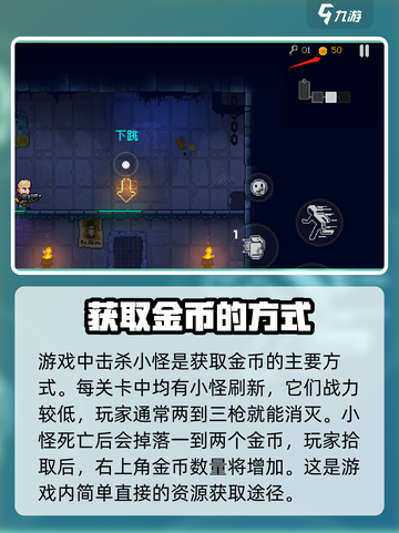 霓虹深渊无限金币💡获取方法，轻松躺赢！截图2