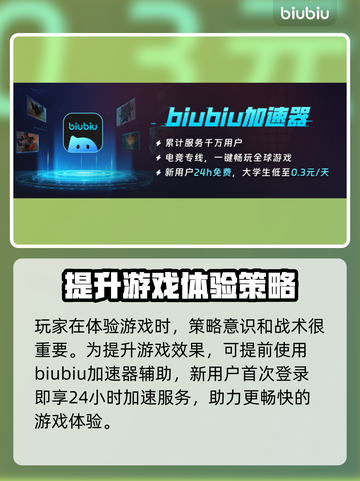 背包乱斗🔥超低发售价格🔥全平台介绍🎮截图4