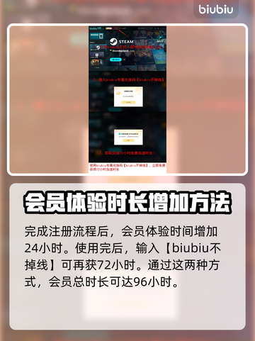 漫威争锋🔥服务器炸了？教你秒进游戏⚡截图3